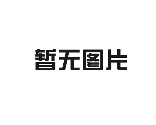 博霖精品案例｜現(xiàn)代輕奢風格 龍海家園96平方